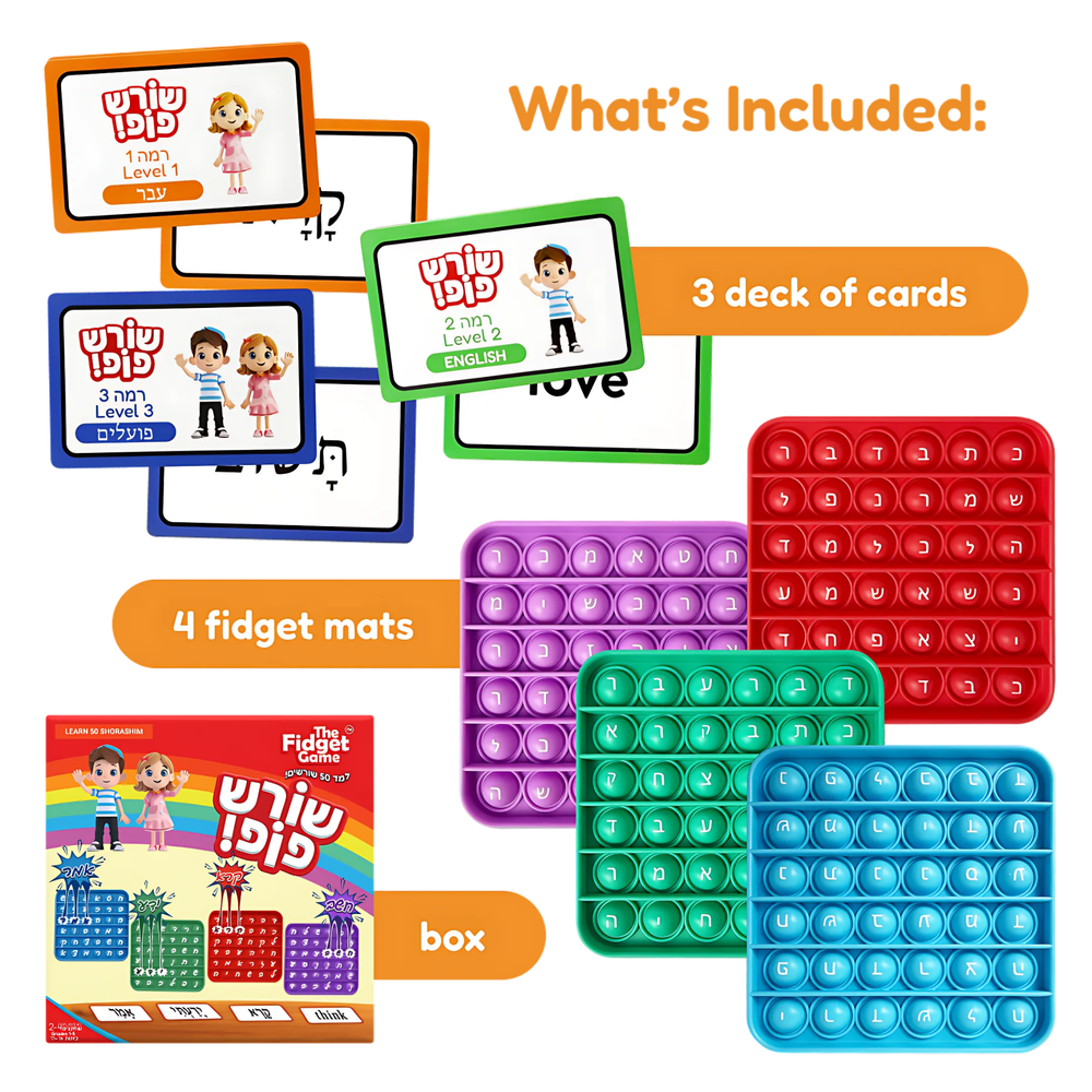 Hebrew Word Pop Photo