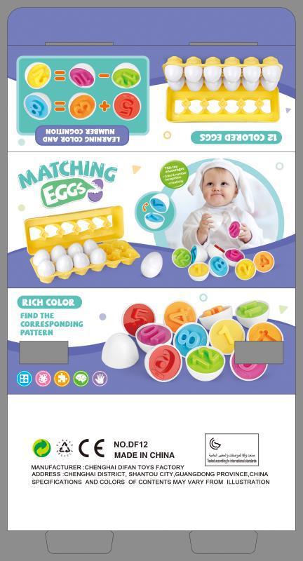 Children's educational toy packaging with colorful graphics and text.