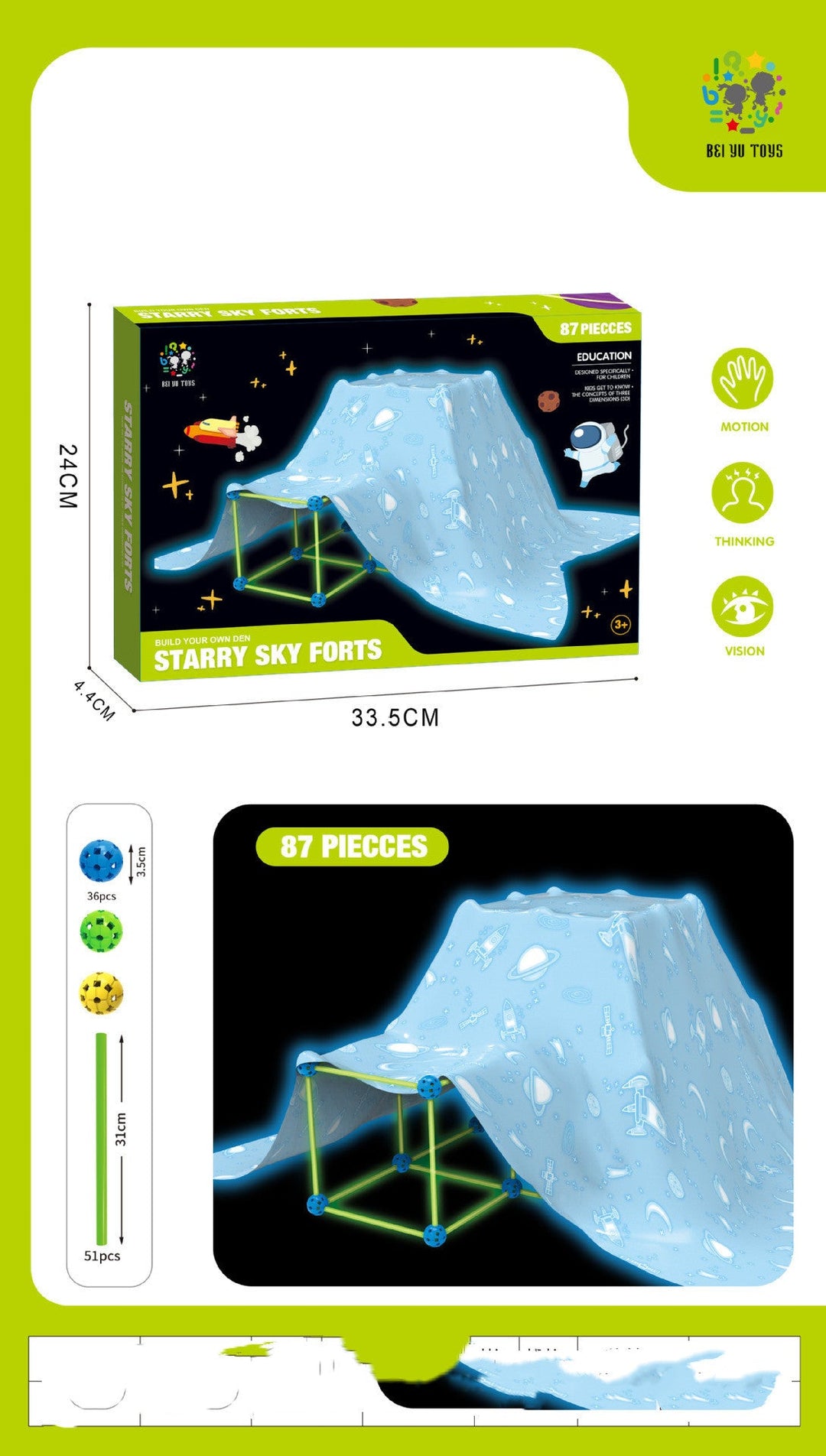Starry sky fort toy set packaging with product image and dimensions on a white background.