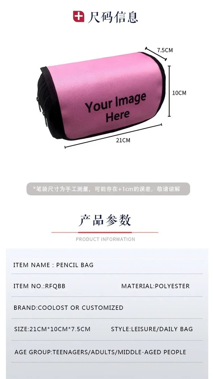 Pink pencil bag with dimensions and customization options on a white background.