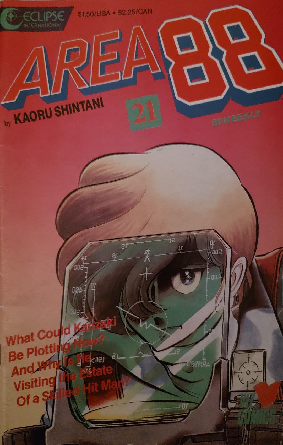 Area 88 #21 Comic Book Cover