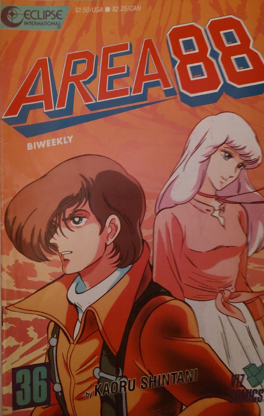 Area 88 #36 Comic Book Cover